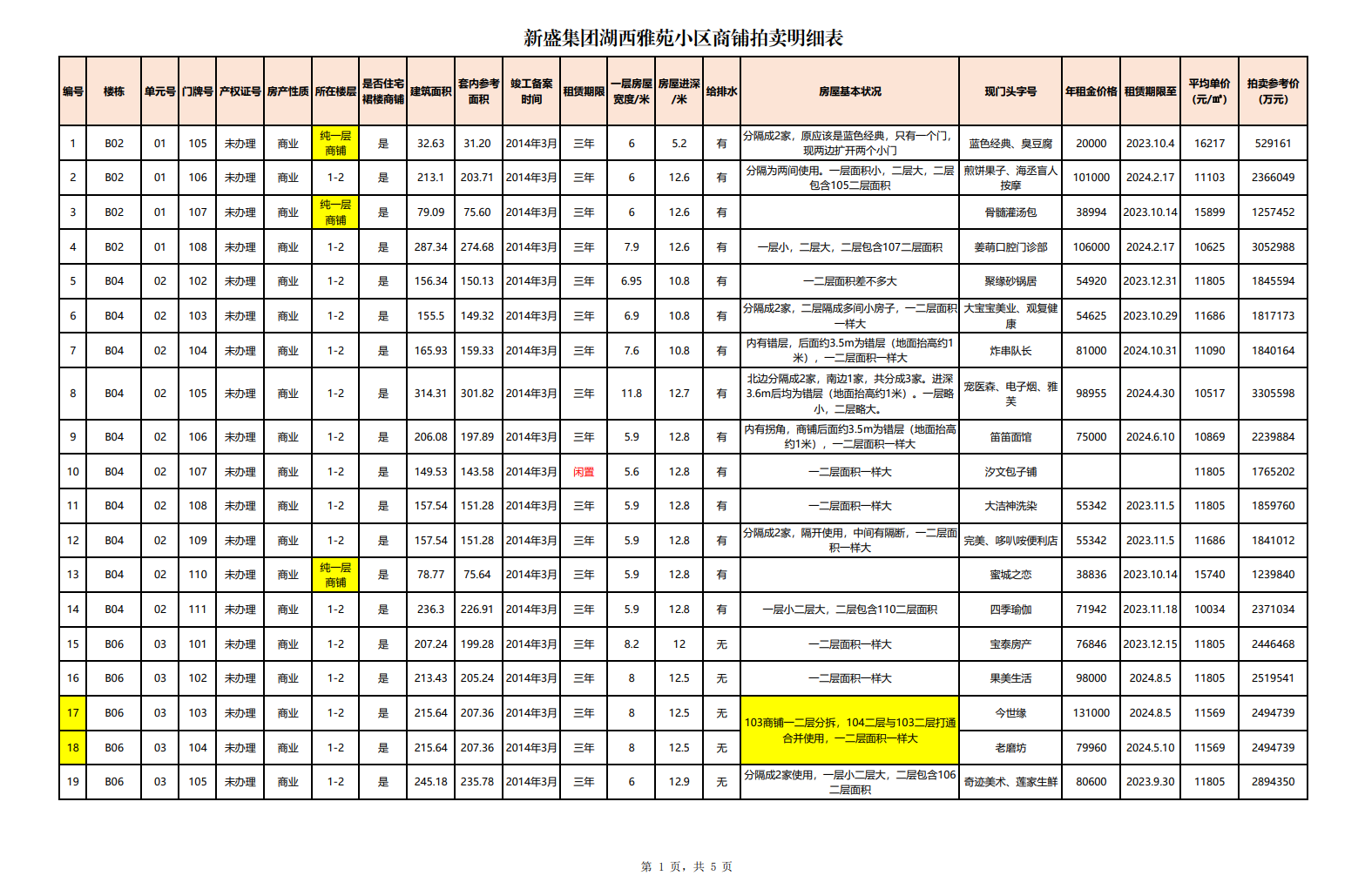 1672805410927099.png 111.png