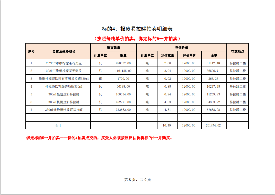 1703059564454664.png 88.png