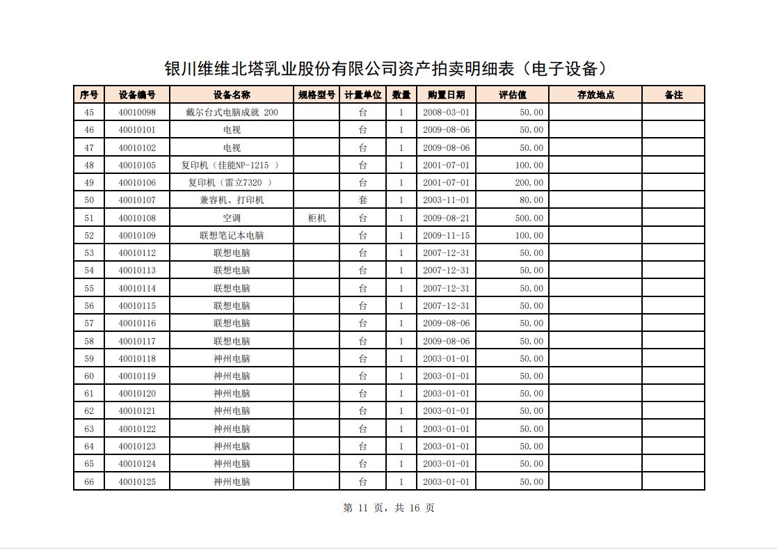 1703061733150357.png 222.png