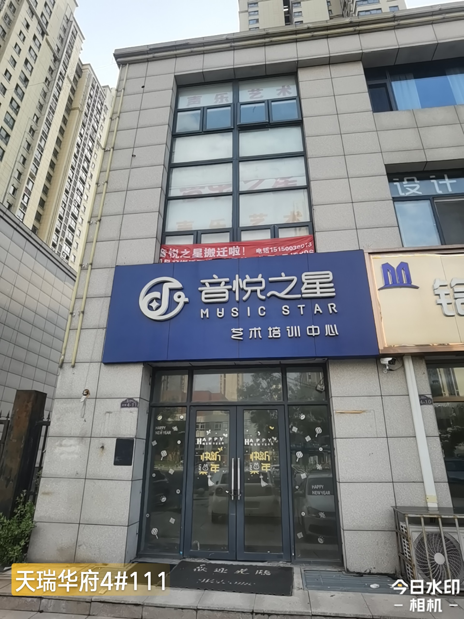 1749696400195055.jpg 微信圖片_20250612103047.jpg